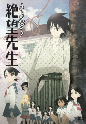 Poster for Sayonara Zetsubou Sensei