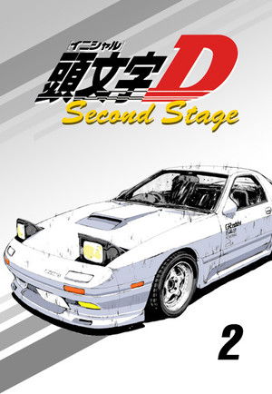 Poster for Second Stage
