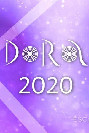 Poster for Dora  2020
