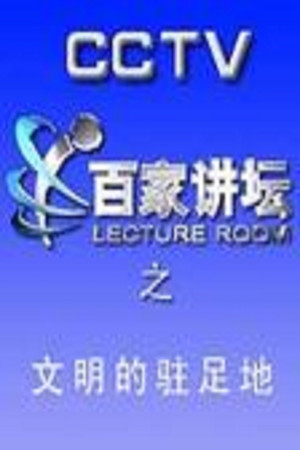 Poster for Season 32