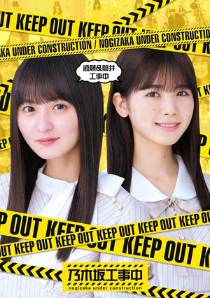 Poster for Season 11