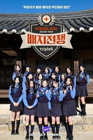 Poster for Strong Girl: Badge War