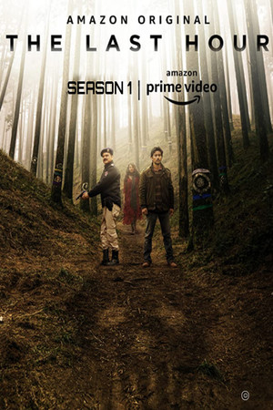 Poster for Season 1