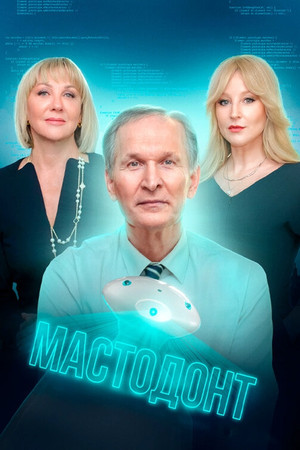 Poster for Season 1
