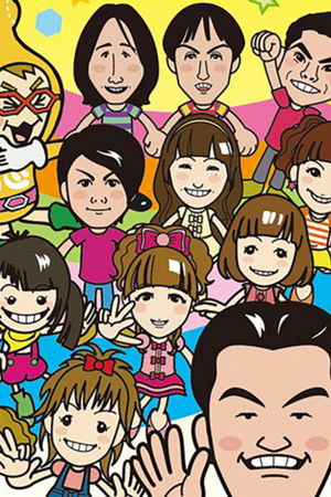 Poster for Season 2004