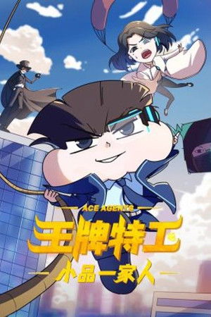 Poster for Season 21