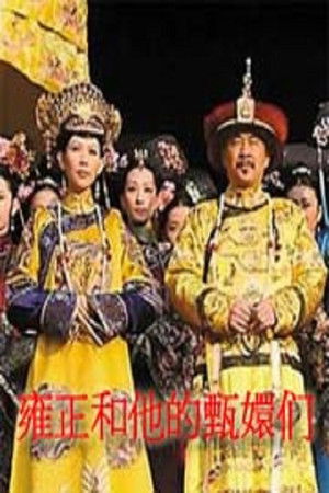 Poster for Season 226