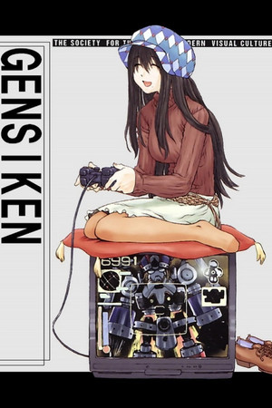Poster for Genshiken