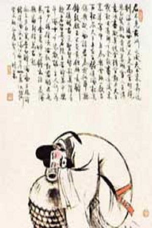 Poster for Season 163