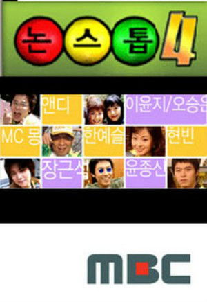 Poster for Nonstop 4