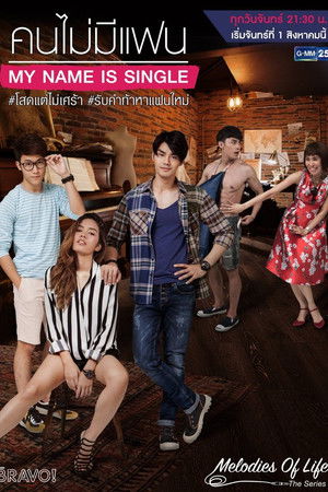 Poster for My Name Is Single