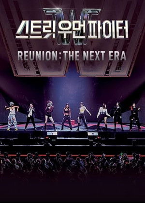 Poster for Street Woman Fighter Reunion: The Next Era