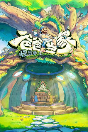 Poster for Slow Living