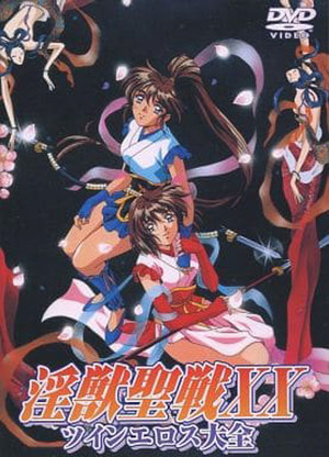 Poster for Twin Angels (2)