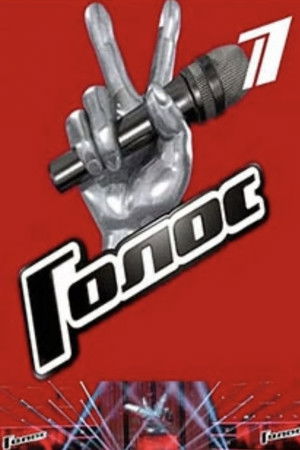 Poster for Season 11