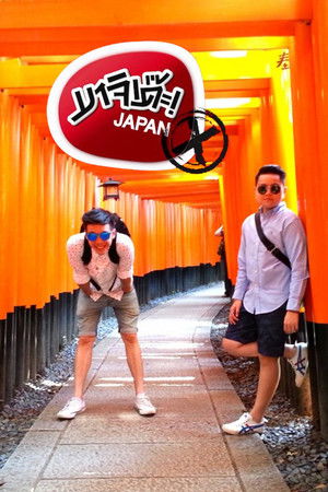 Poster for Majide! Japan X (NOW 26)