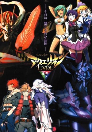 Poster for Aquarion Evol