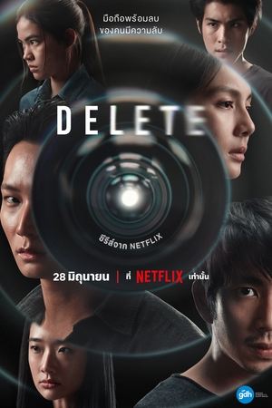 Poster for Season 1