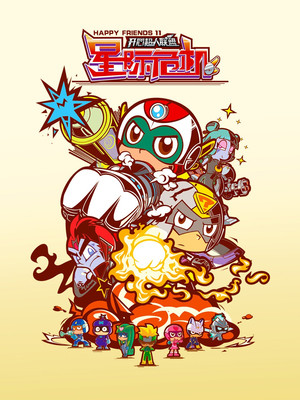 Poster for Season 11