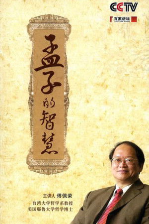 Poster for Season 129