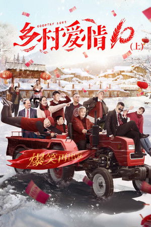 Poster for Season 10