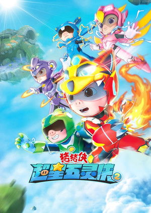 Poster for Season 34