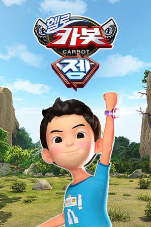 Poster for Season 13