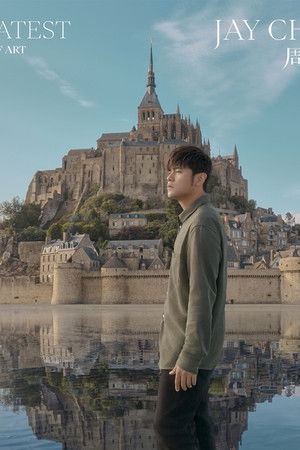 Poster for Season 15