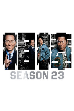 Poster for Season 23