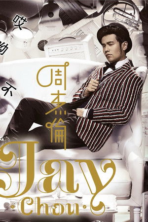 Poster for Season 13