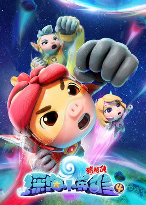 Poster for Season 32