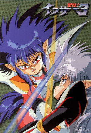 Poster for Iczer 3