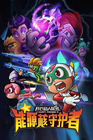 Poster for Season 13