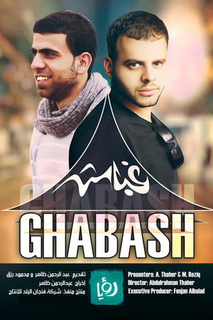 Poster for Ghabash 2016