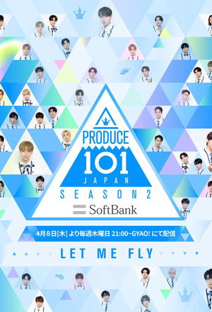 Poster for PRODUCE 101 JAPAN SEASON 2
