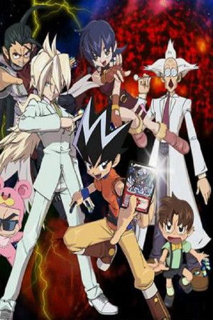 Poster for Duel Masters Zero