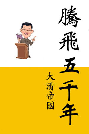 Poster for Season 16