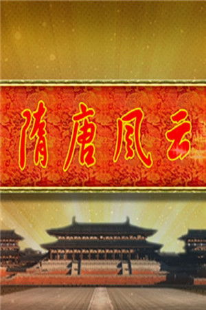 Poster for Season 385