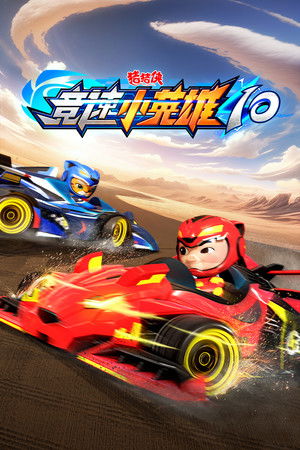 Poster for Season 10