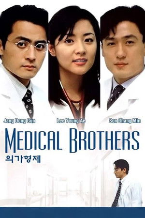 Poster for Doctor brothers season 1