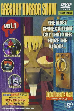 Poster for Gregory Horror Show