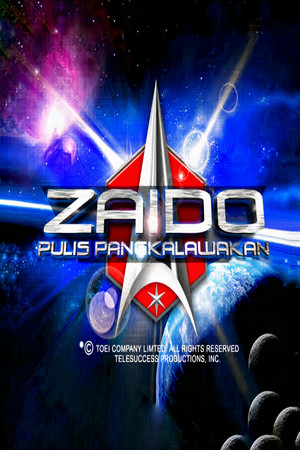 Poster for Zaido: Pulis Pangkalawakan