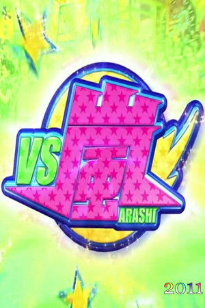 Poster for Season 2011