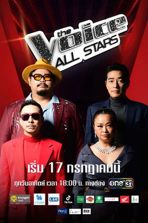 Poster for The Voice All Stars