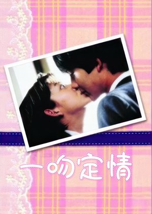 Poster for Season 01