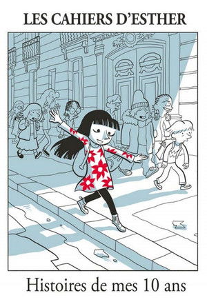 Poster for Stories of my 10 years