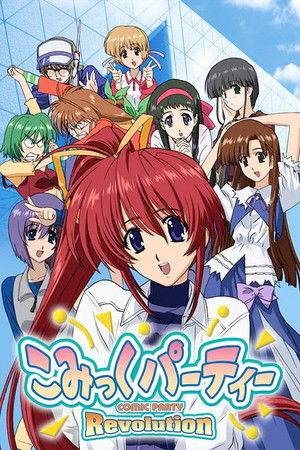 Poster for Comic Party Revolution