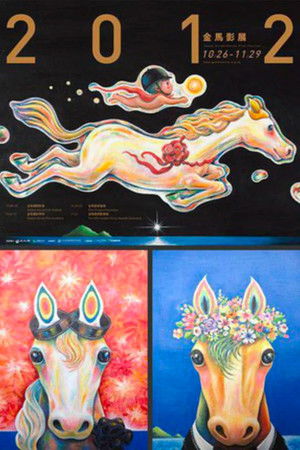 Poster for Season 49