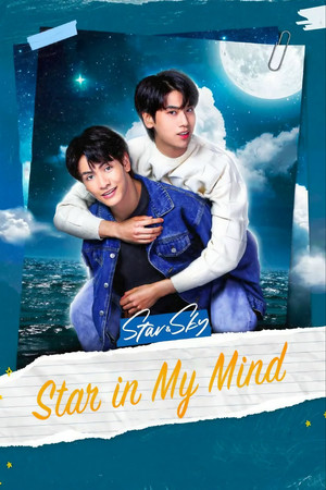 Poster for Star in My Mind