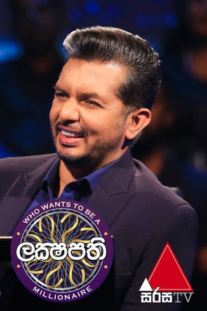 Poster for Season 11